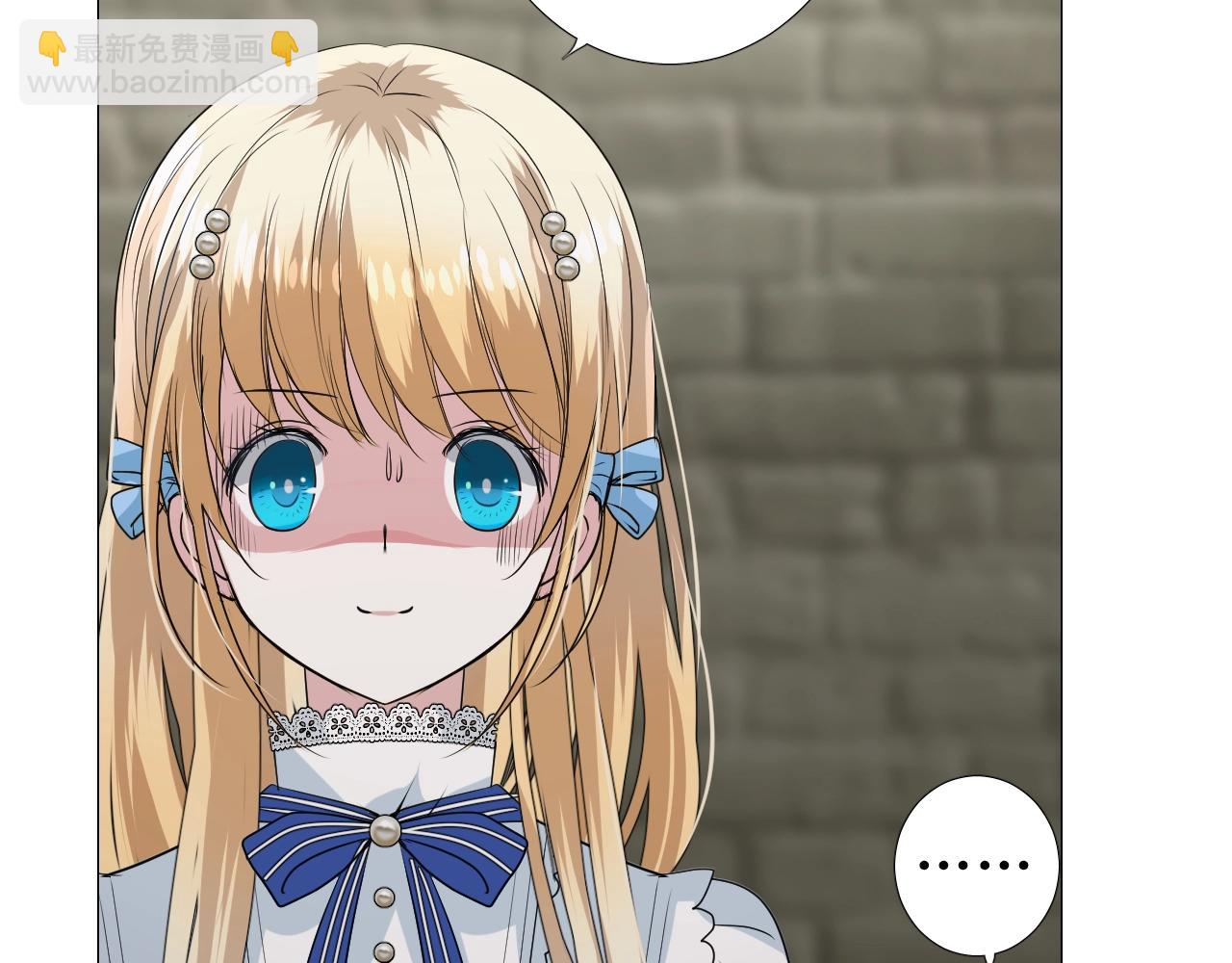 第13话 地牢里的玫瑰(1/3)-第14话