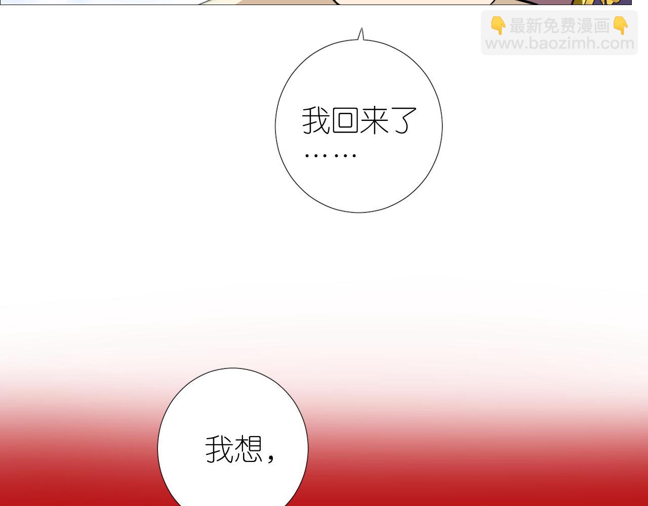 第二季 47.决斗(1/3)-第132话