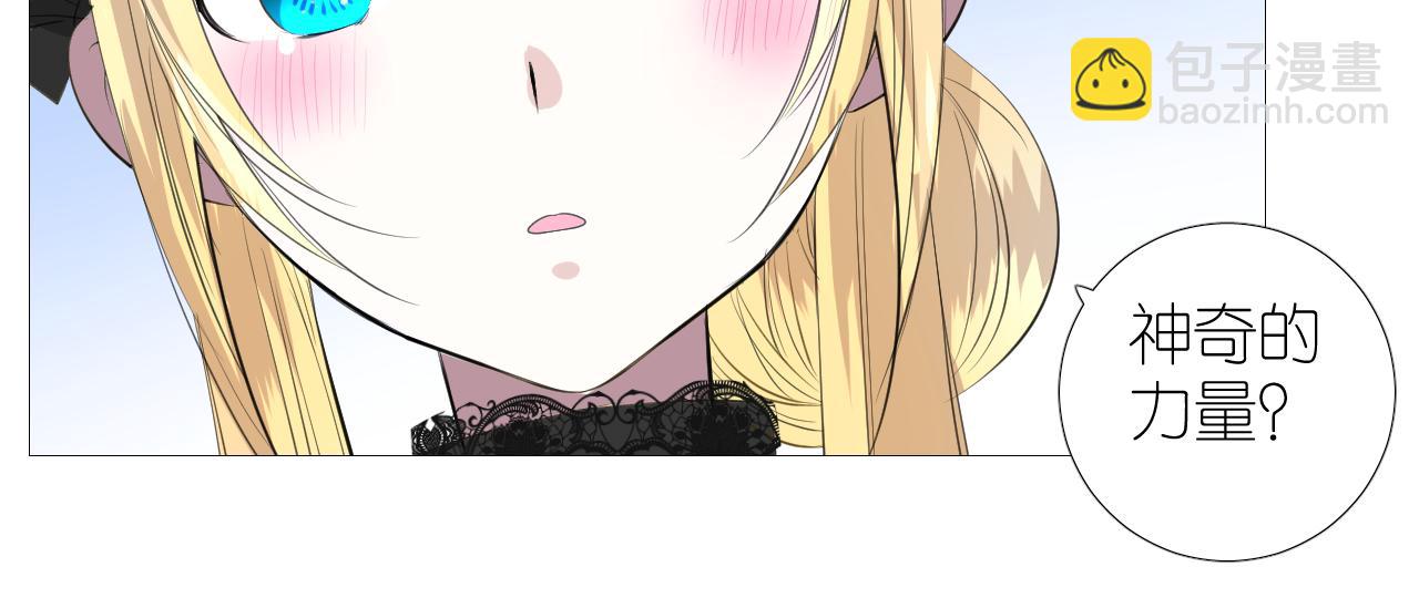 第二季 47.决斗(1/3)-第132话