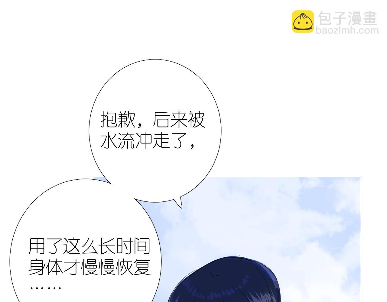 第二季 47.决斗(1/3)-第132话