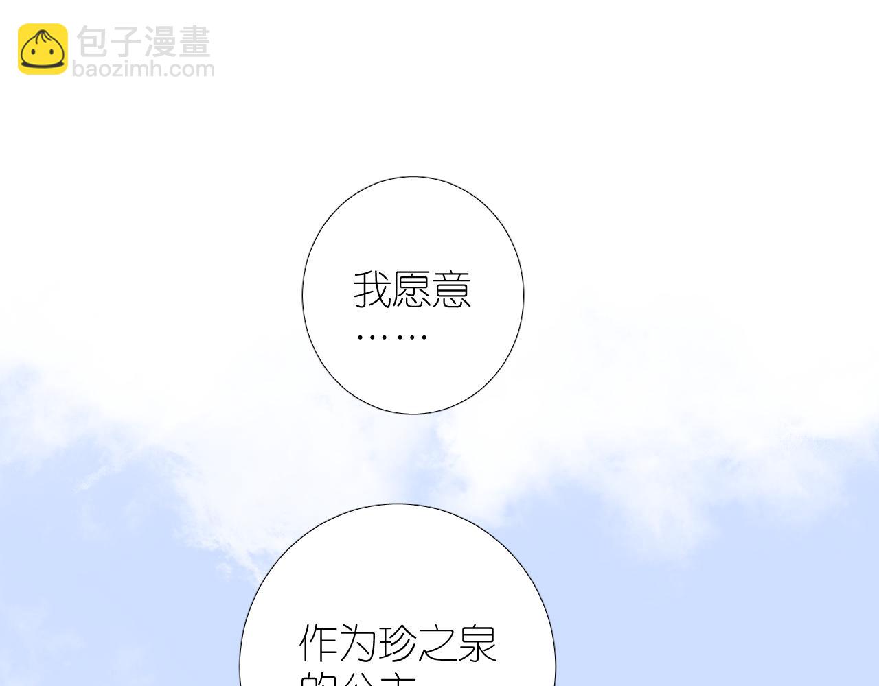 第二季 47.决斗(1/3)-第132话