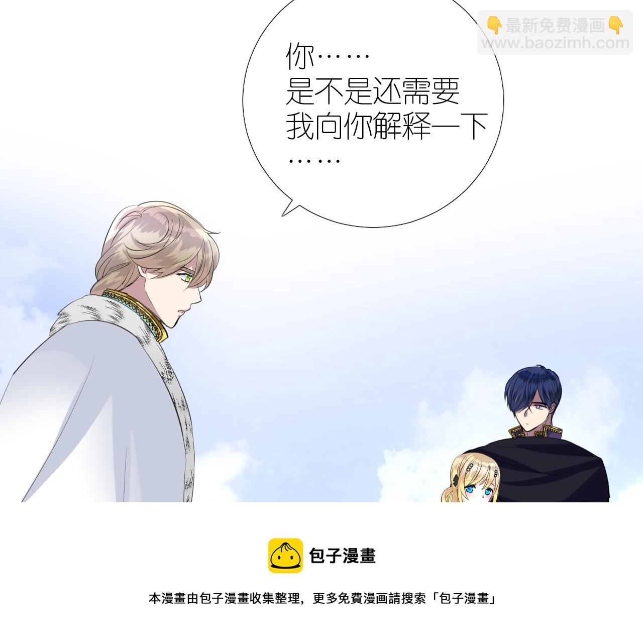 第二季 47.决斗(1/3)-第132话