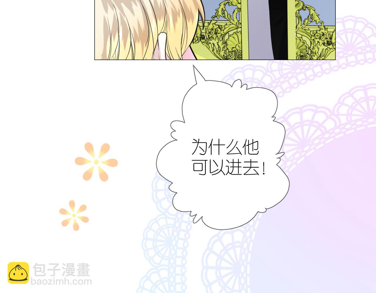 第二季 49 花朵的宿命(1/2)-第134话