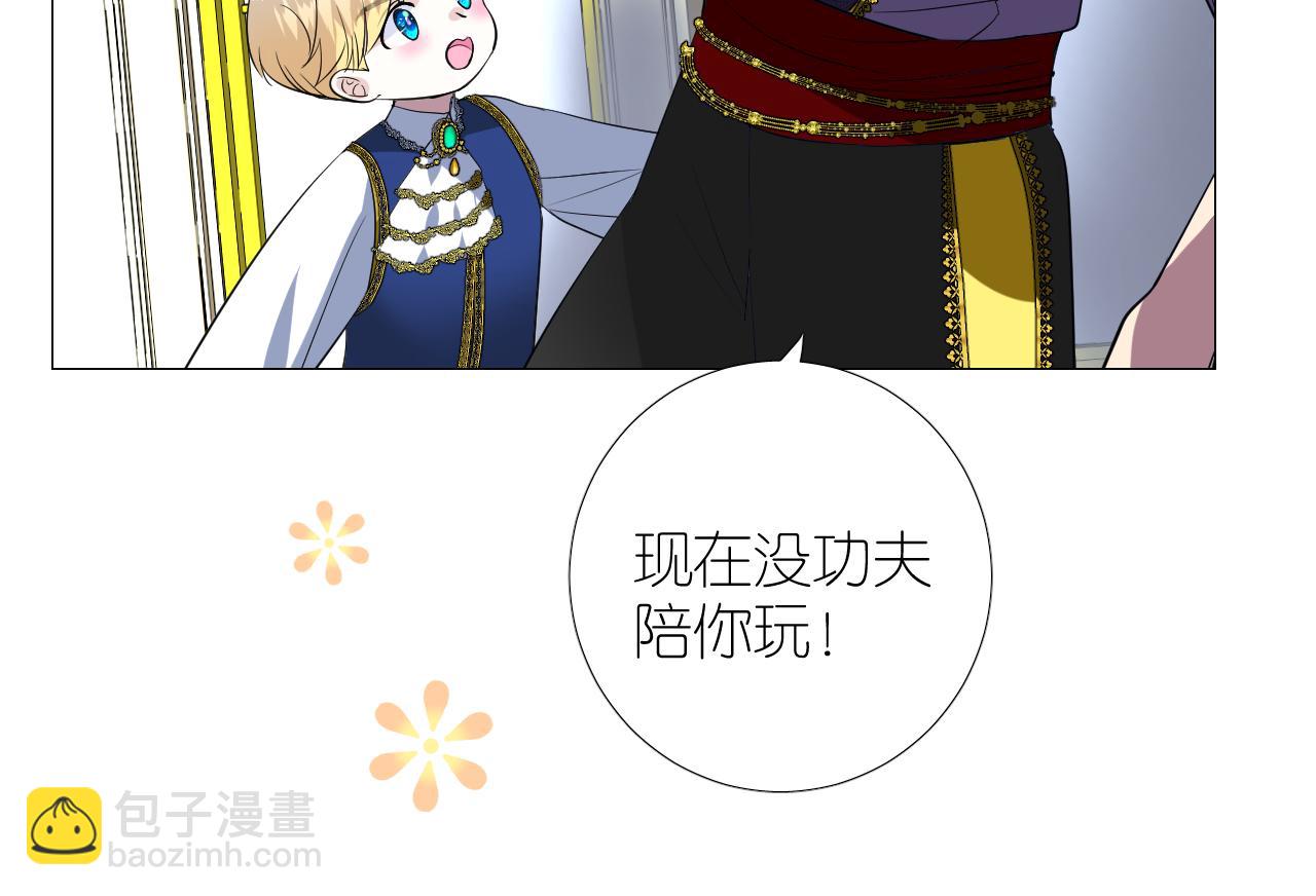 第二季 49 花朵的宿命(1/2)-第134话