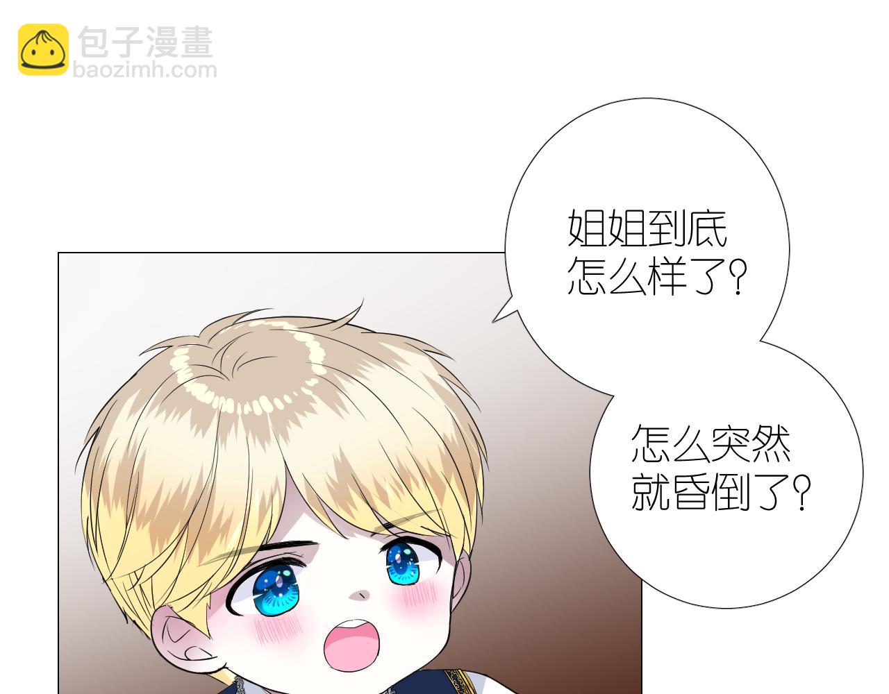 第二季 49 花朵的宿命(1/2)-第134话