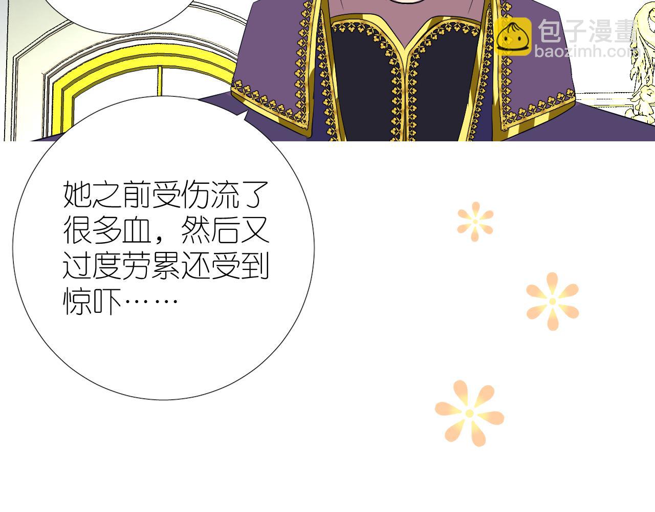 第二季 49 花朵的宿命(1/2)-第134话