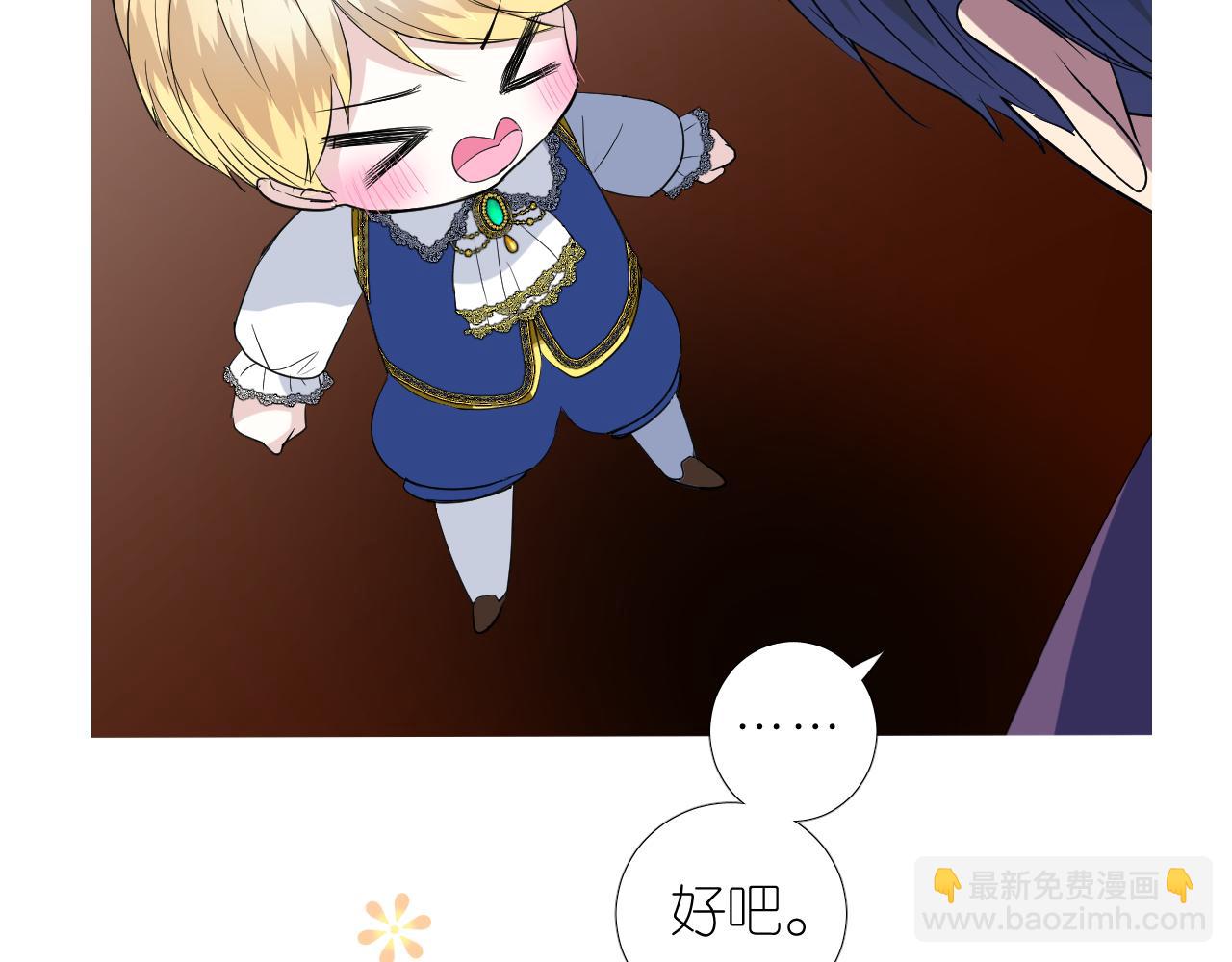 第二季 49 花朵的宿命(1/2)-第134话