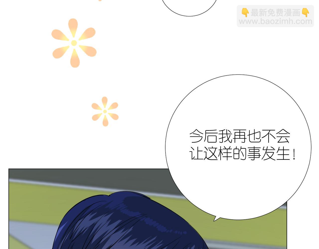 第二季 49 花朵的宿命(1/2)-第134话