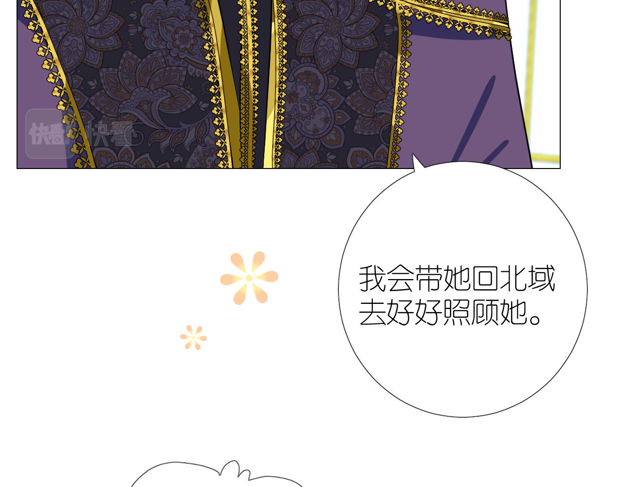 第二季 49 花朵的宿命(1/2)-第134话