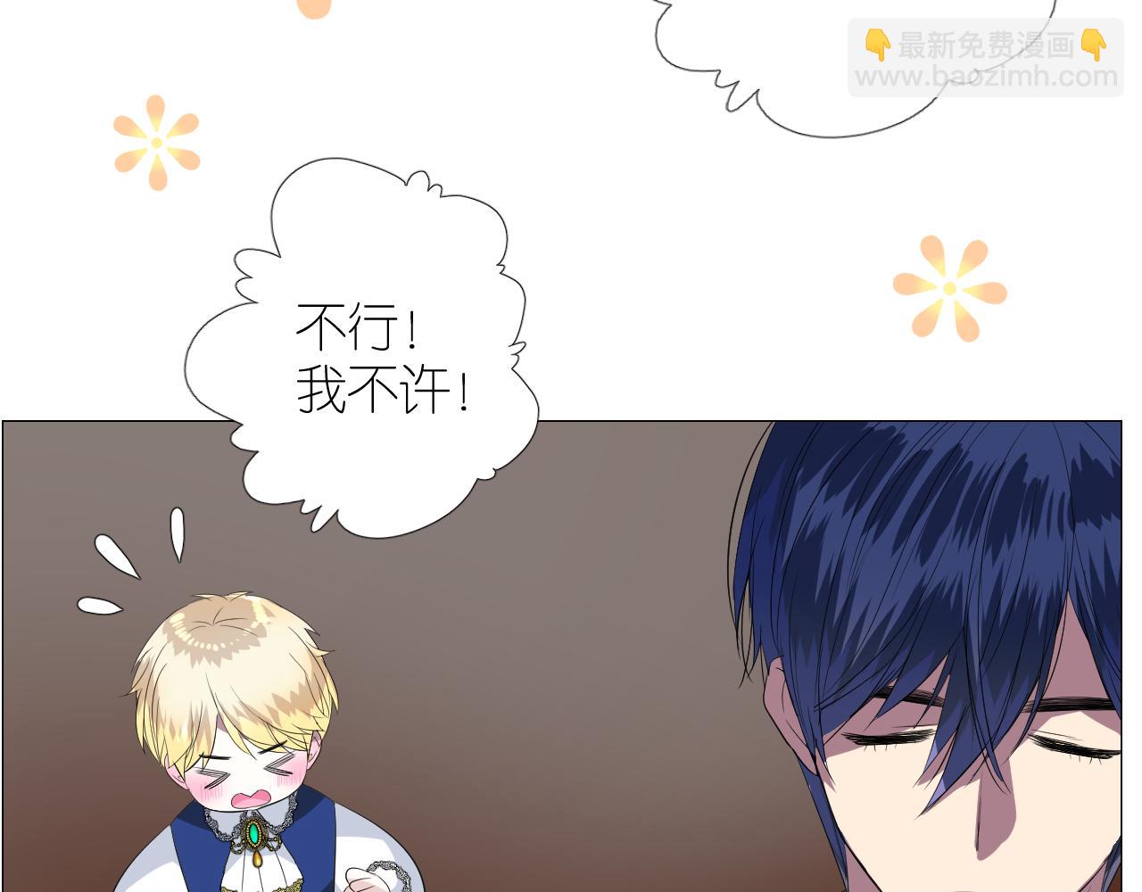 第二季 49 花朵的宿命(1/2)-第134话