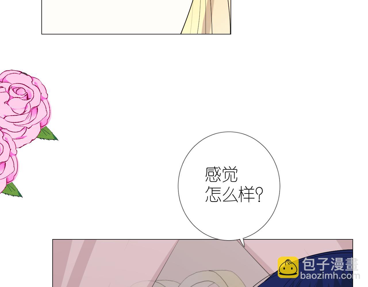 第二季 49 花朵的宿命(1/2)-第134话