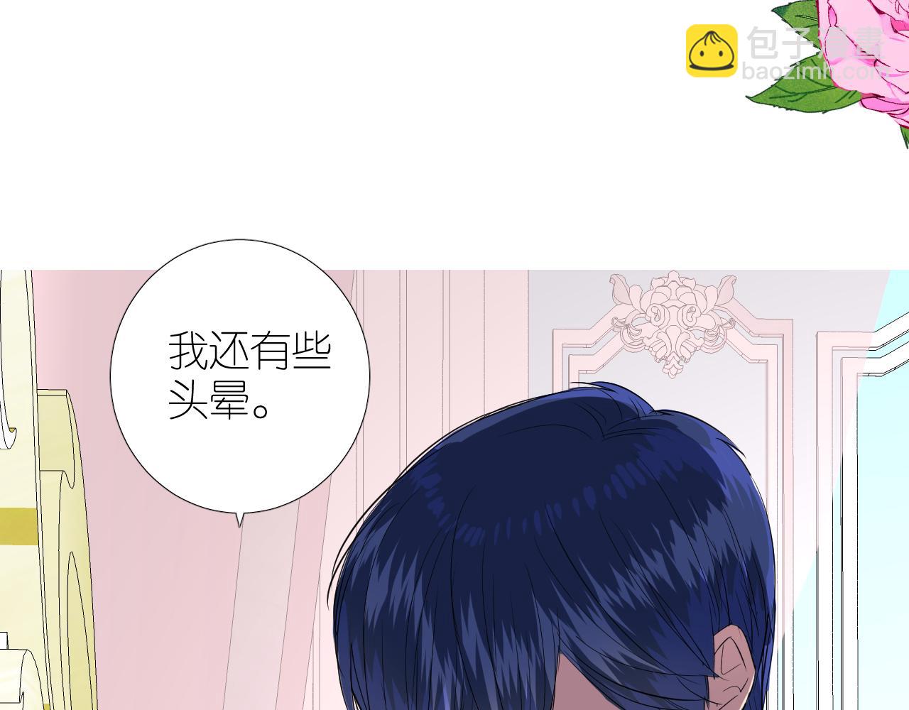 第二季 49 花朵的宿命(1/2)-第134话