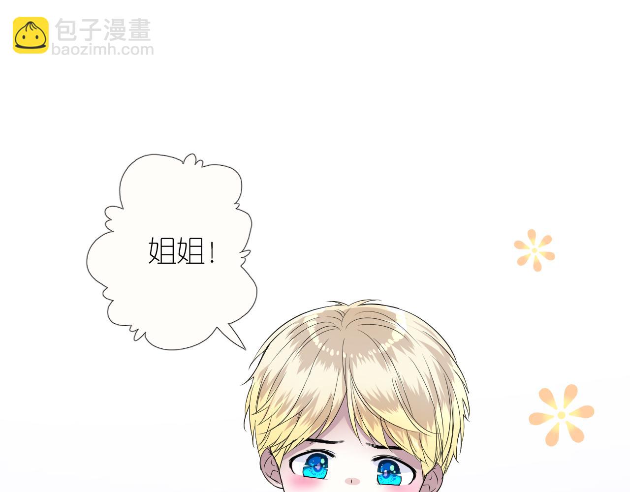 第二季 49 花朵的宿命(1/2)-第134话