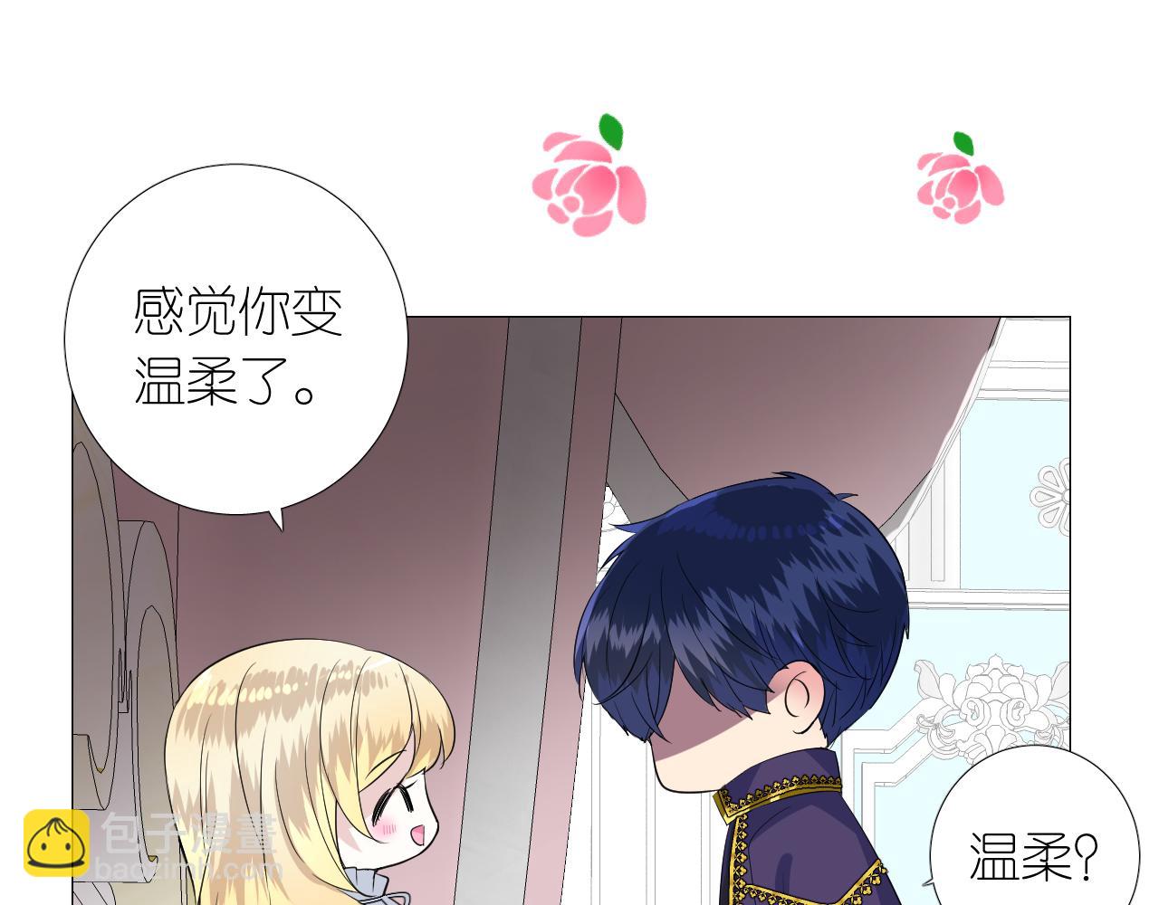 第二季 49 花朵的宿命(1/2)-第134话