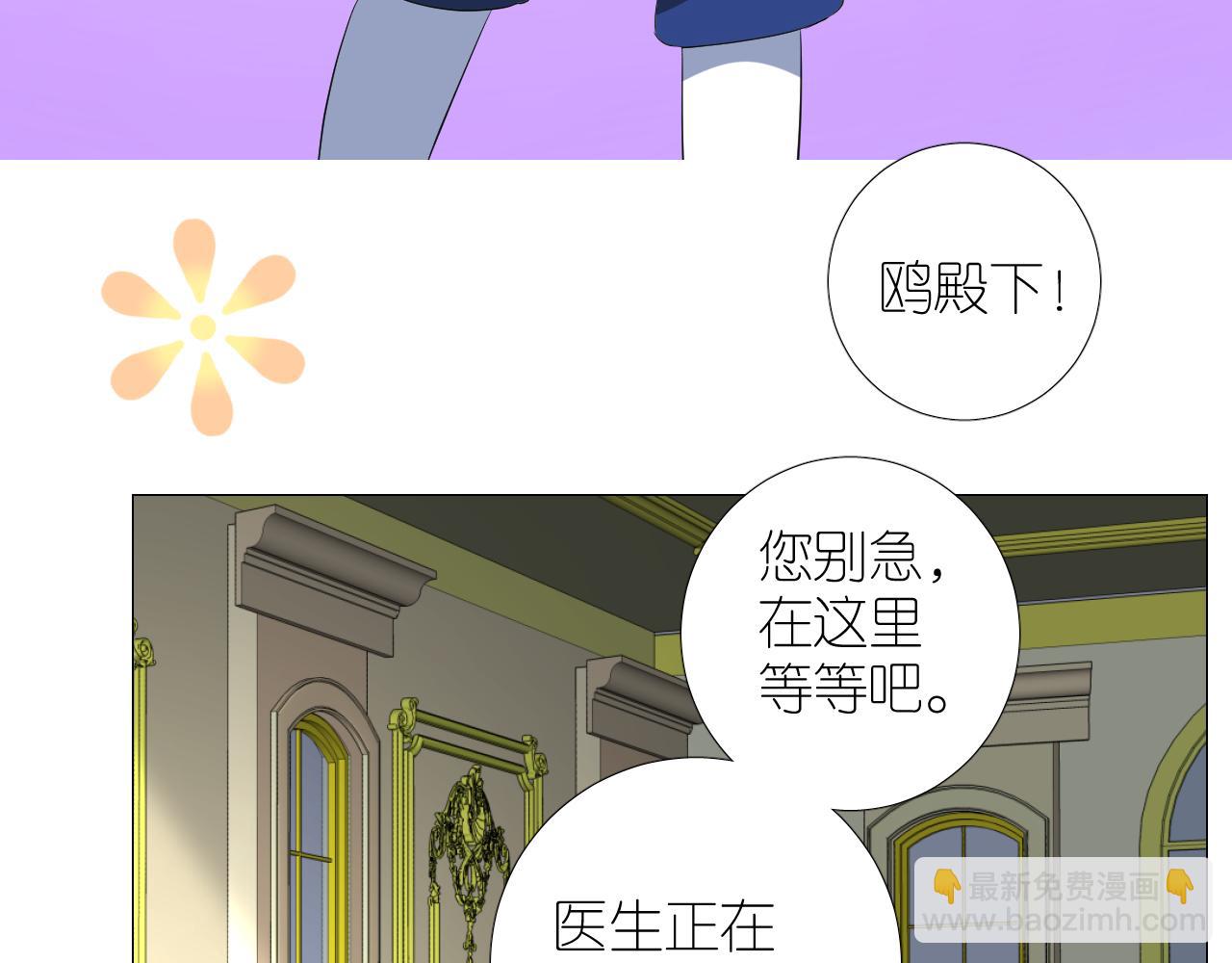 第二季 49 花朵的宿命(1/2)-第134话