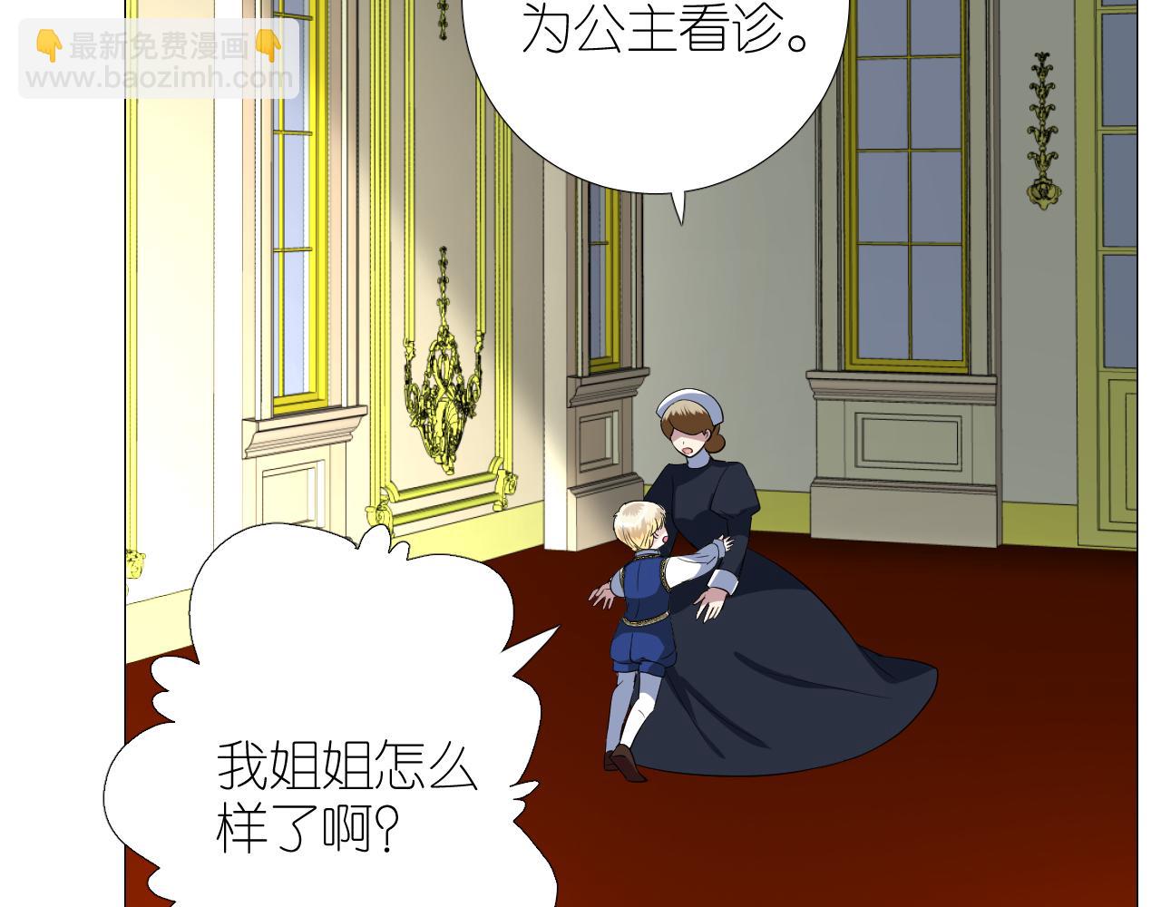 第二季 49 花朵的宿命(1/2)-第134话