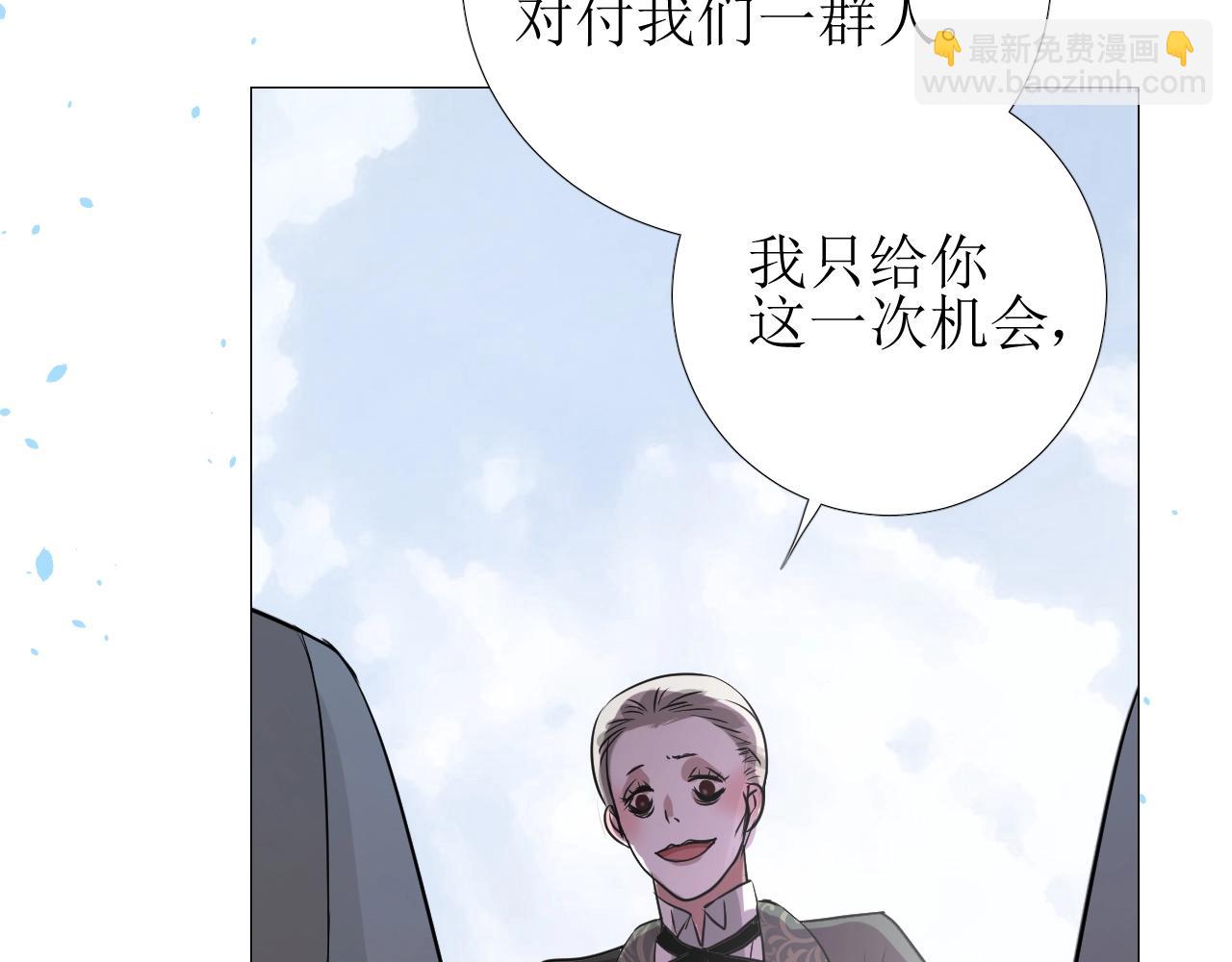 第15话 奇迹降临(1/3)-第16话