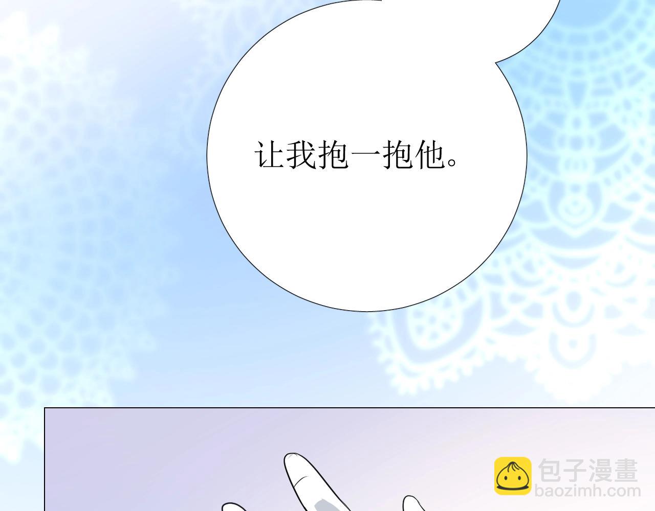 第15话 奇迹降临(1/3)-第16话