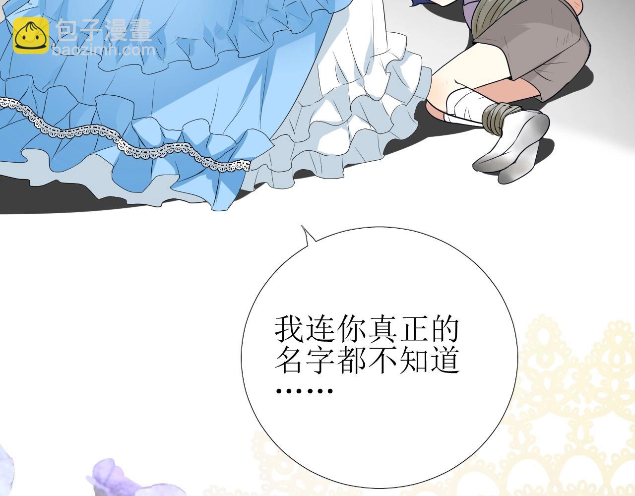 第15话 奇迹降临(1/3)-第16话