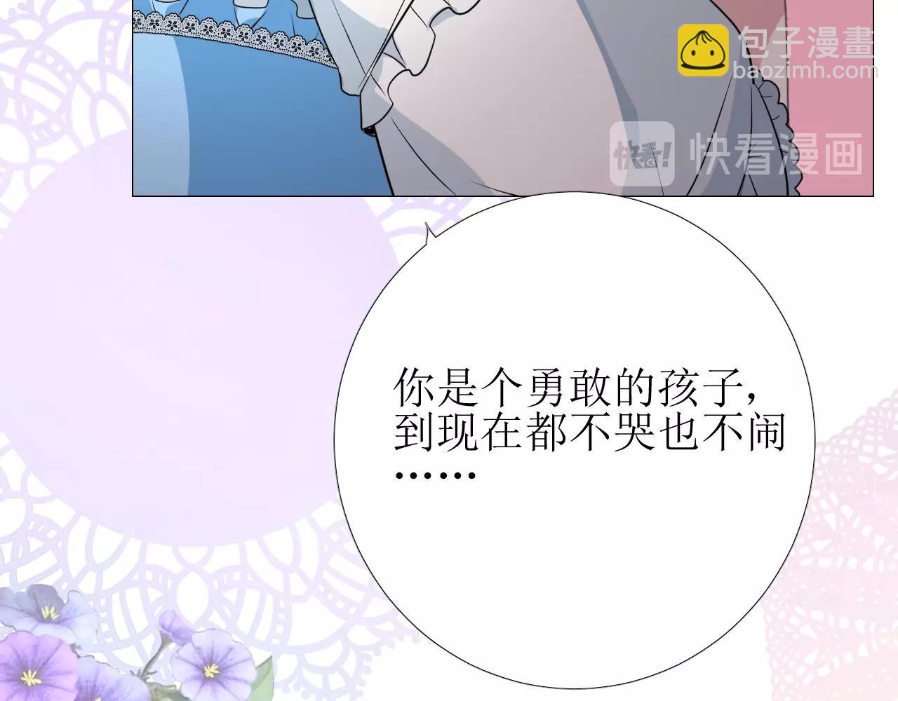 第15话 奇迹降临(1/3)-第16话