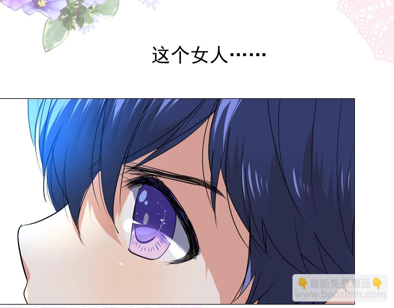 第15话 奇迹降临(1/3)-第16话