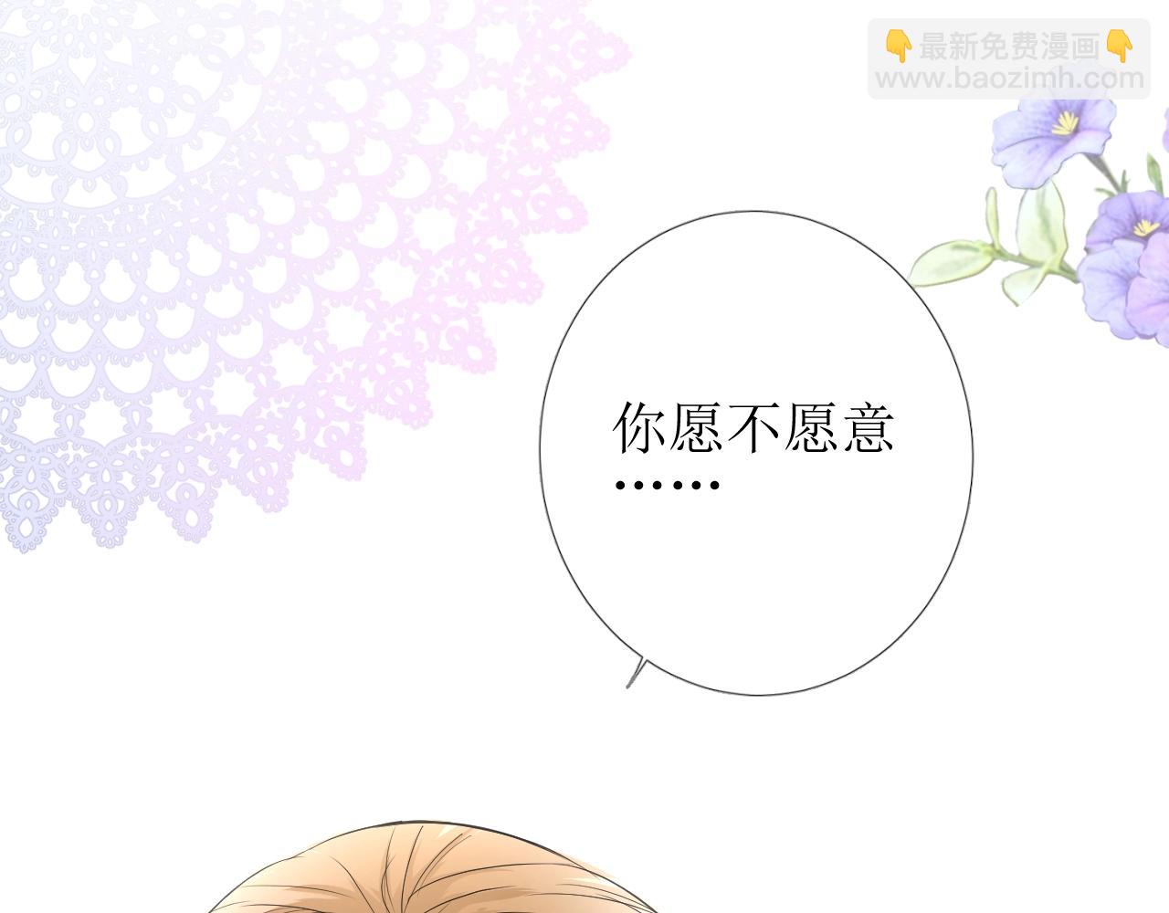 第15话 奇迹降临(1/3)-第16话