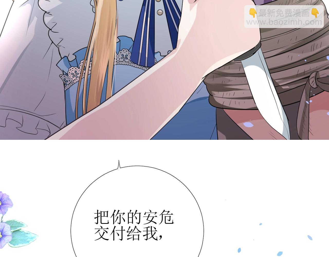 第15话 奇迹降临(1/3)-第16话