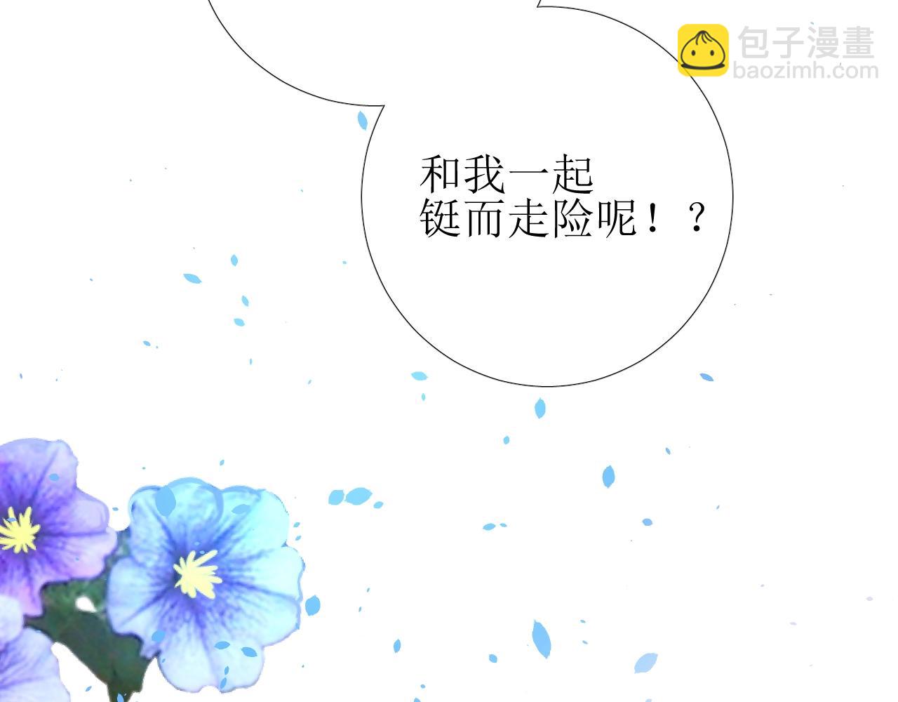 第15话 奇迹降临(1/3)-第16话