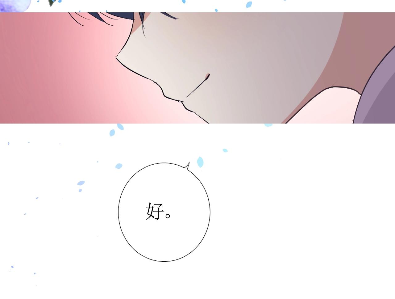 第15话 奇迹降临(1/3)-第16话