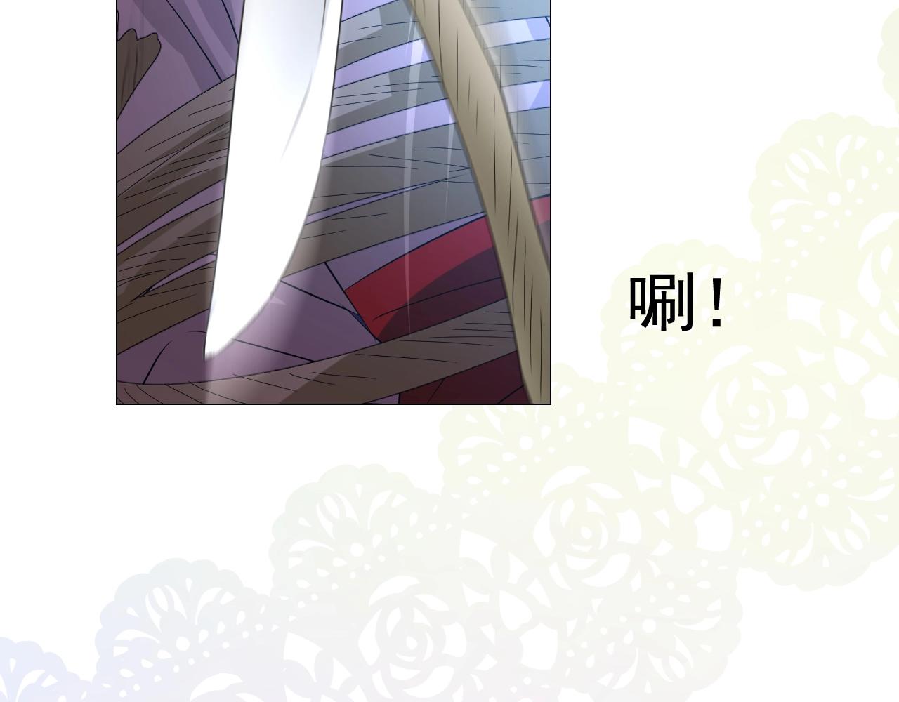 第15话 奇迹降临(1/3)-第16话