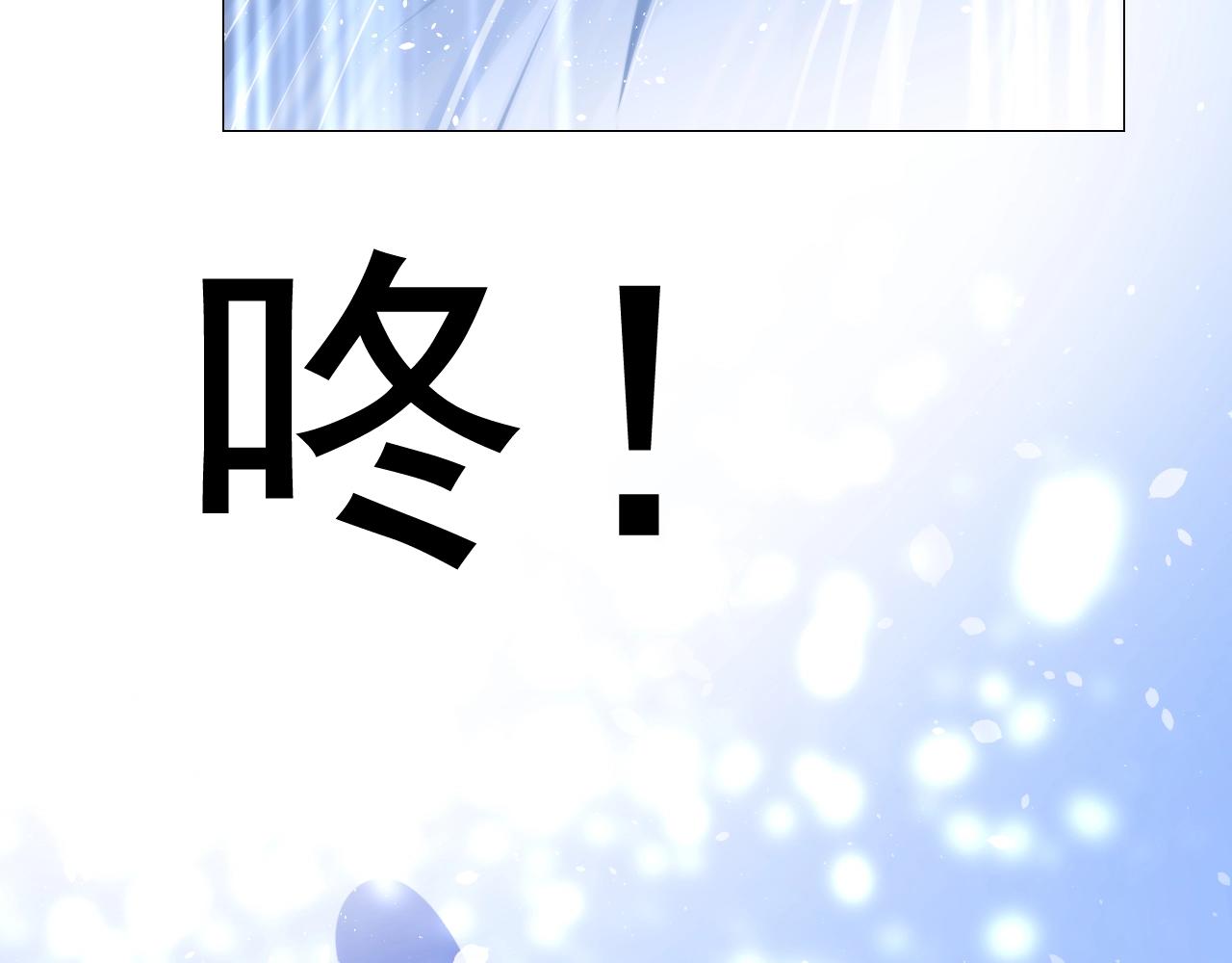 第15话 奇迹降临(1/3)-第16话