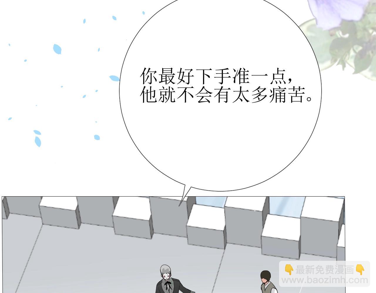 第15话 奇迹降临(1/3)-第16话