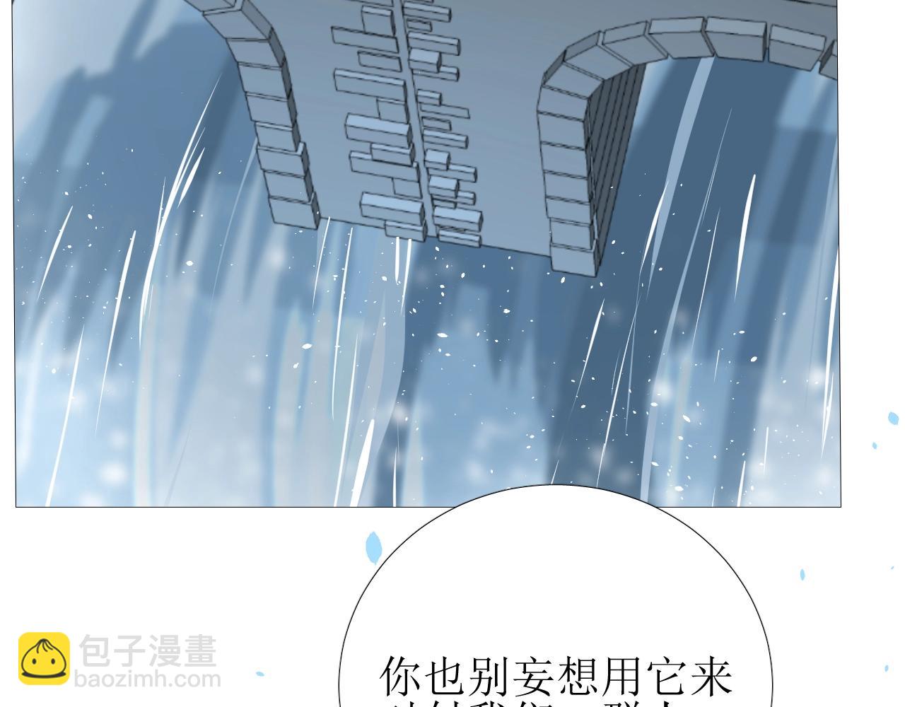 第15话 奇迹降临(1/3)-第16话