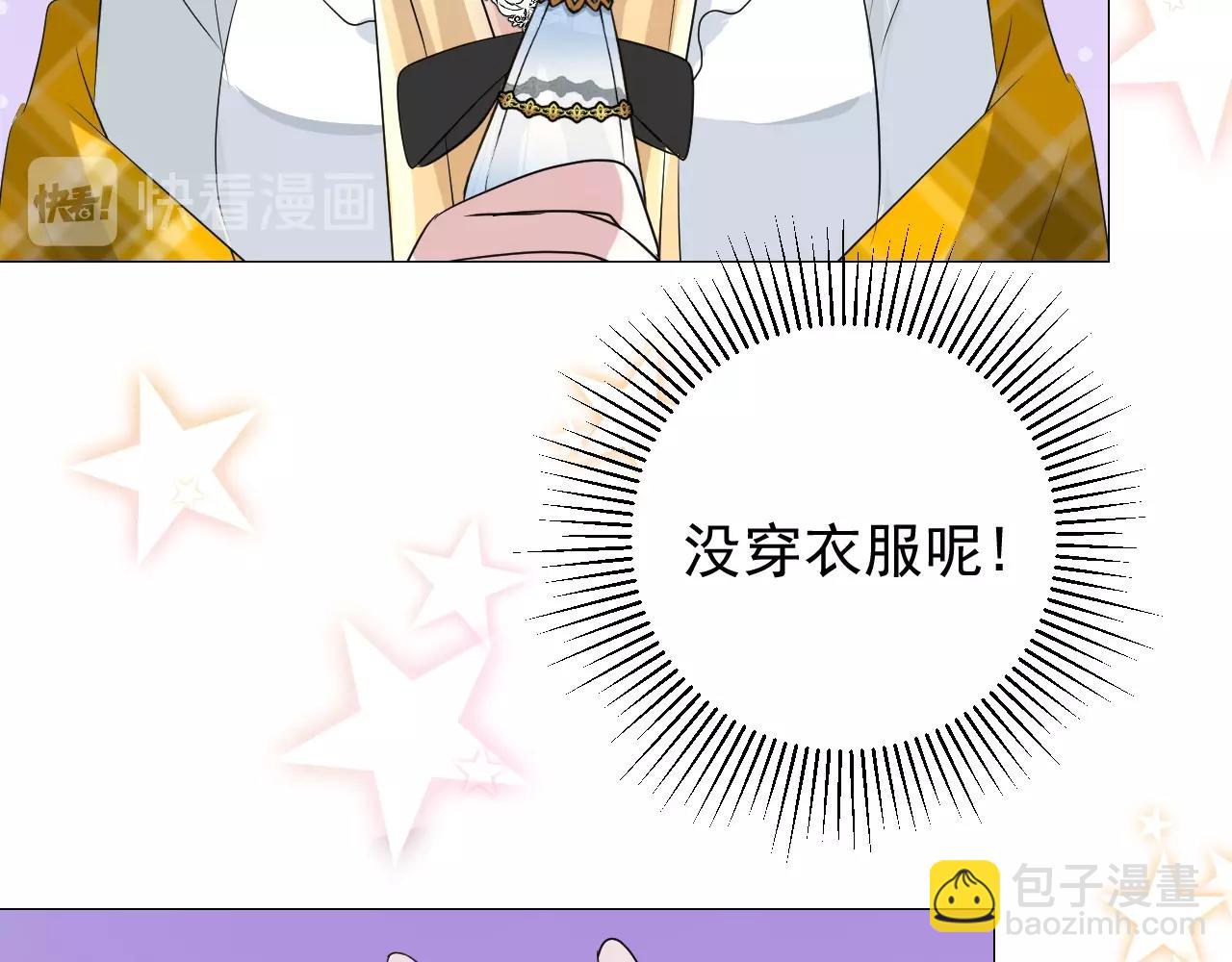 第17话 疗伤(1/3)-第18话