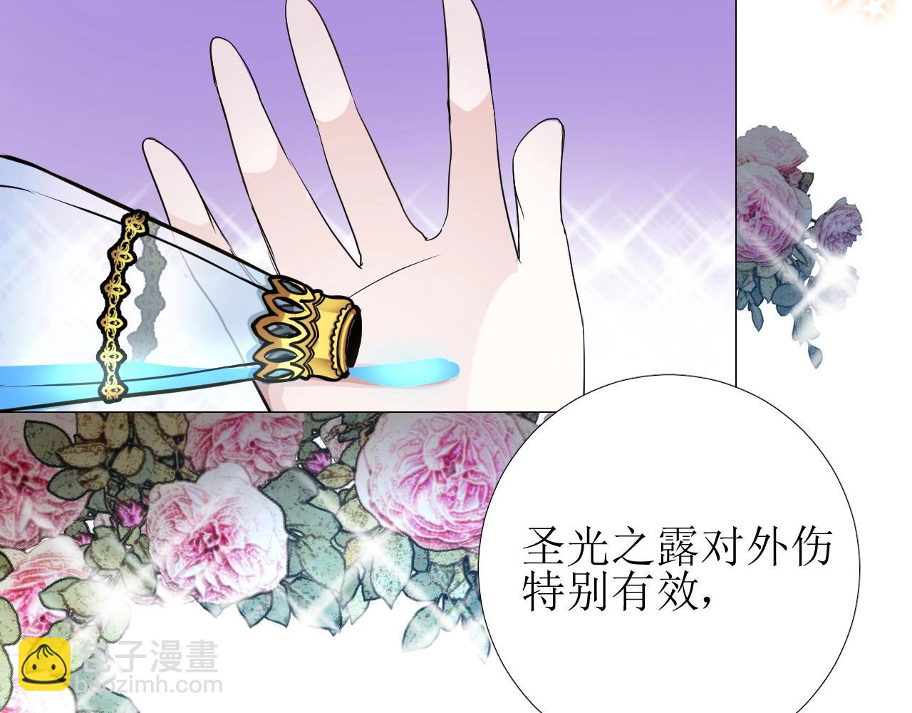 第17话 疗伤(1/3)-第18话