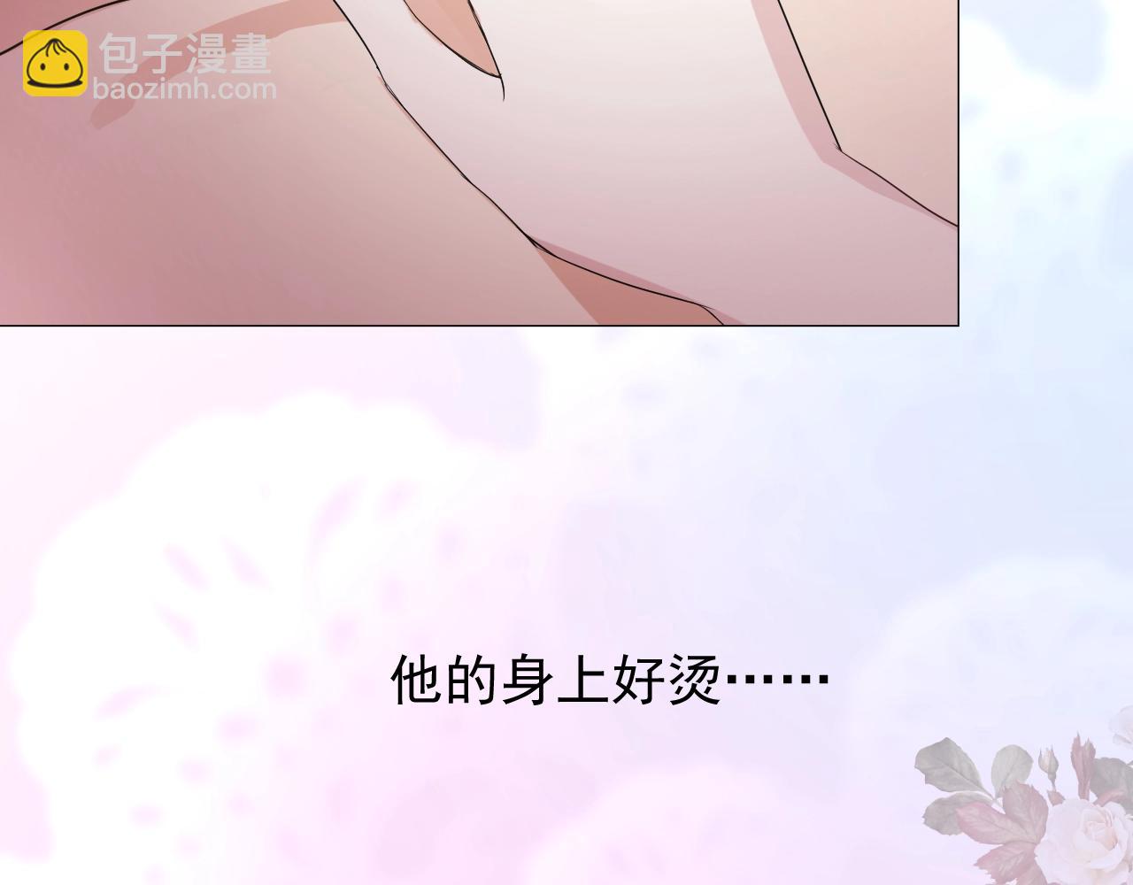 第17话 疗伤(1/3)-第18话