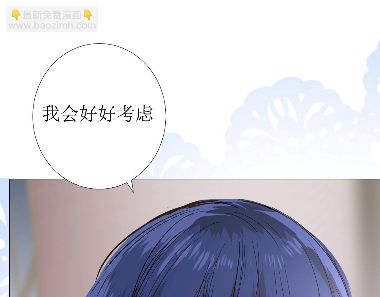 第17话 疗伤(1/3)-第18话