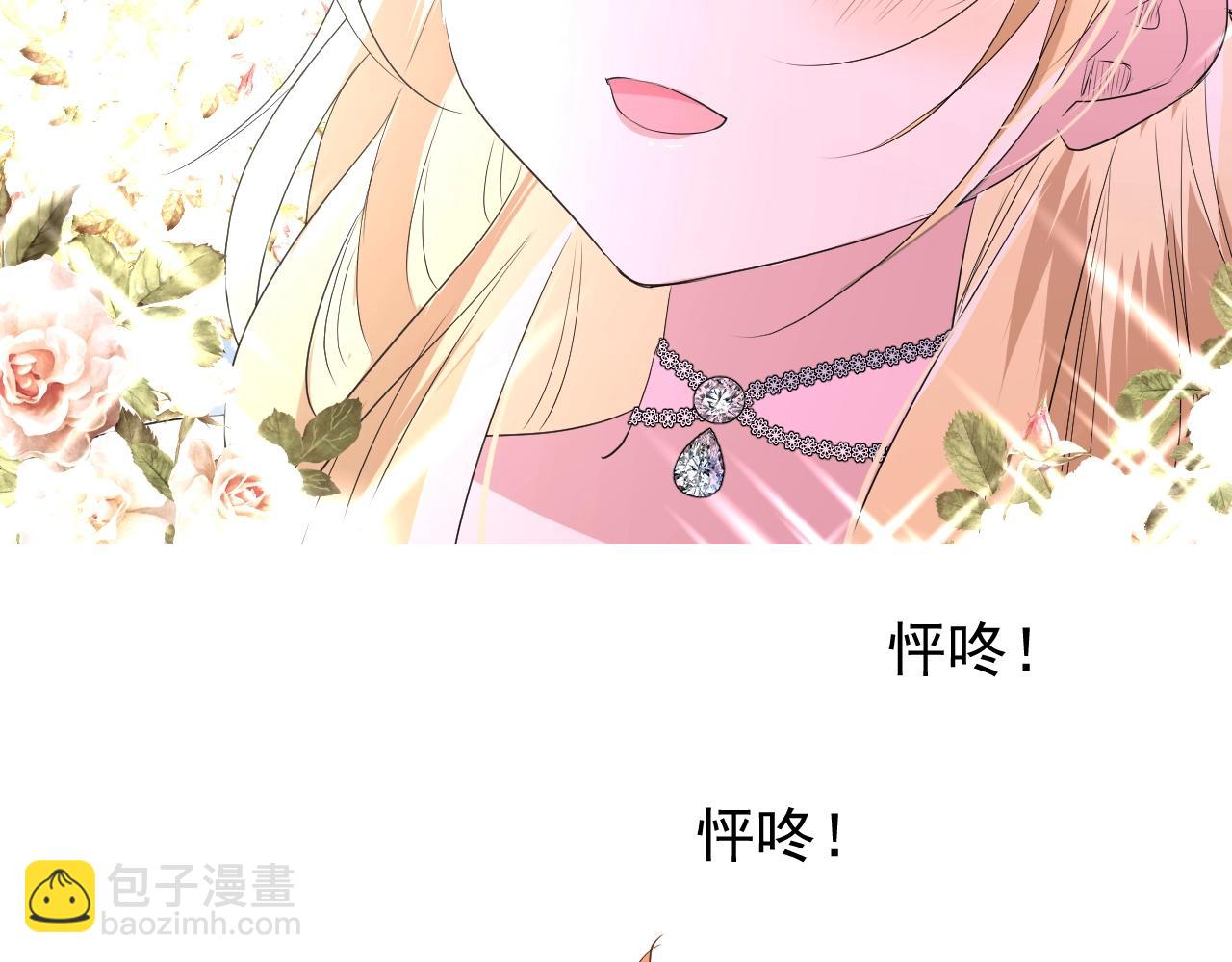 第19话 一见钟情(1/3)-第20话