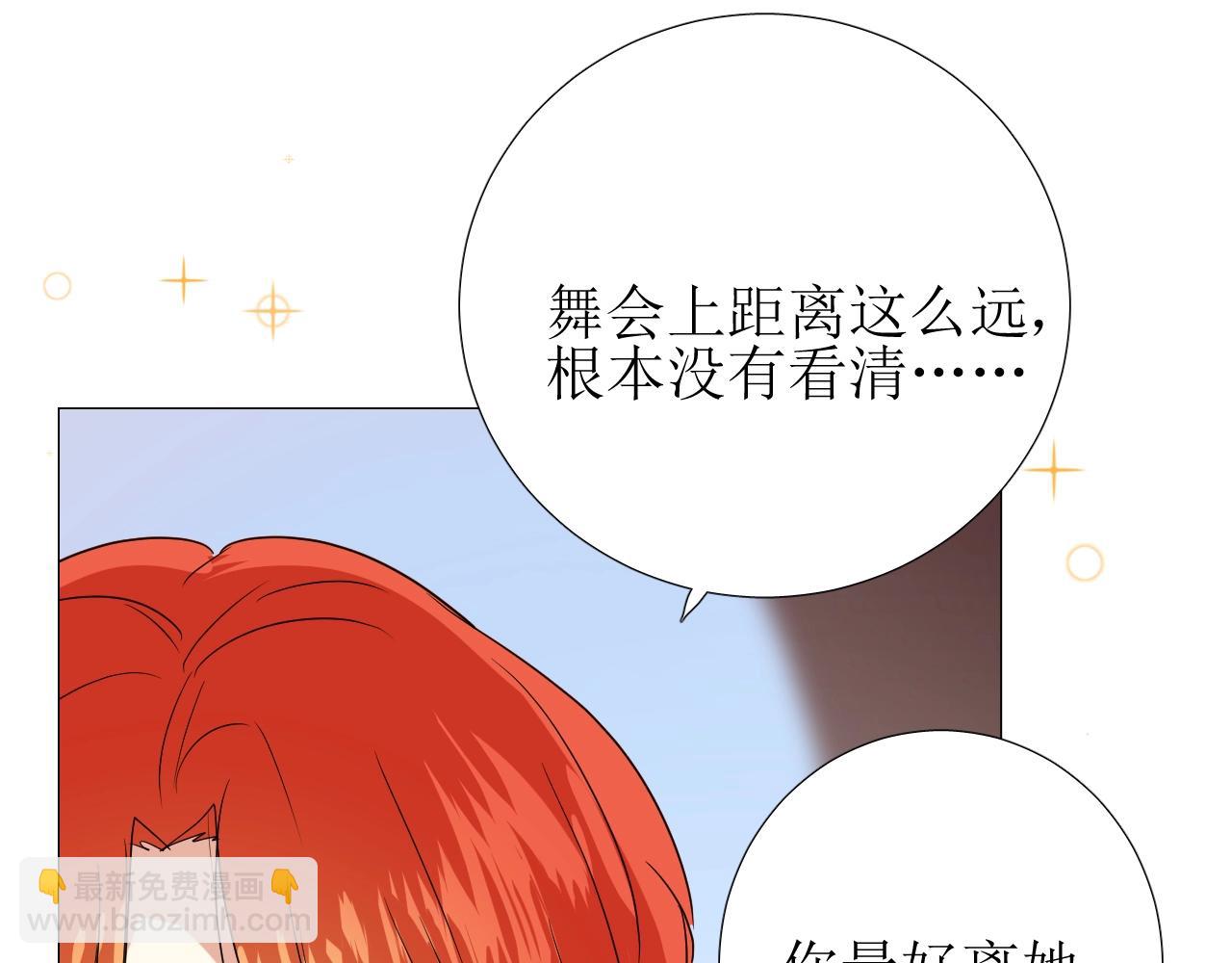 第19话 一见钟情(1/3)-第20话