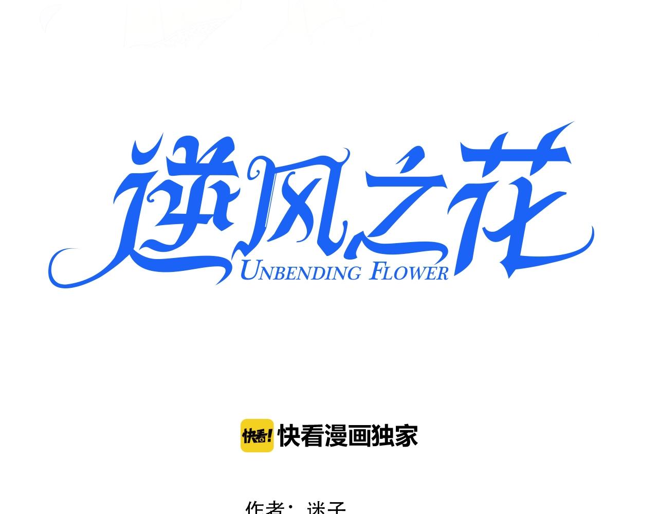 第19话 一见钟情(1/3)-第20话