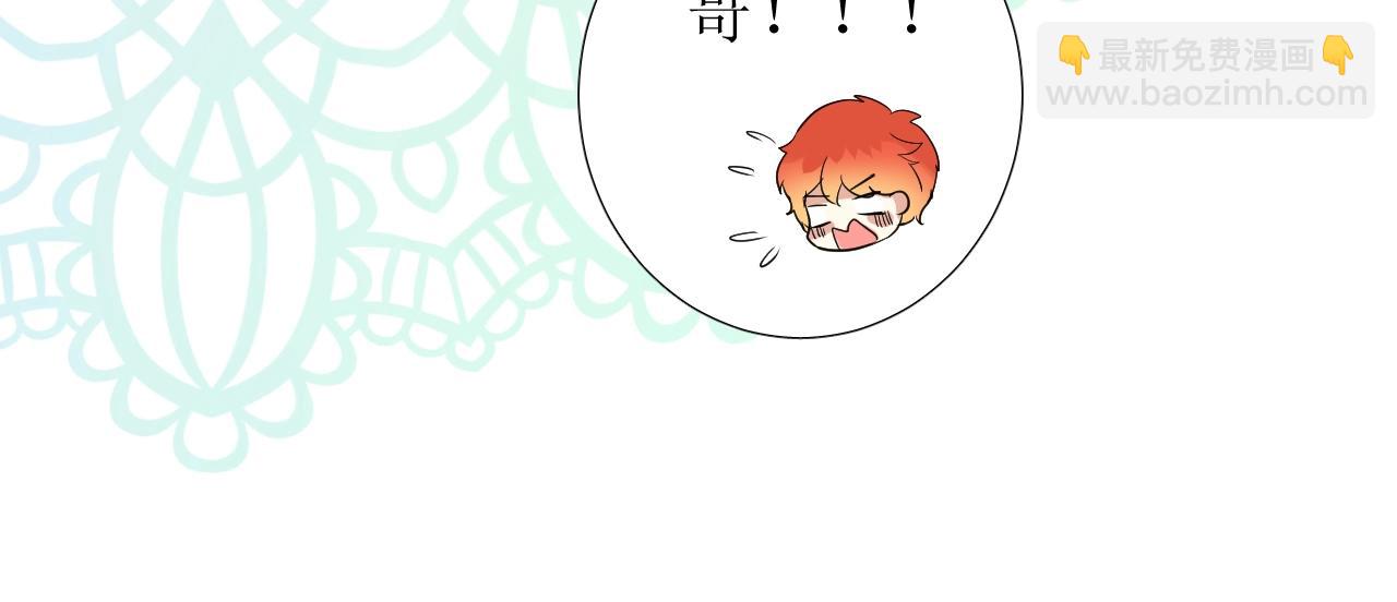 第19话 一见钟情(1/3)-第20话