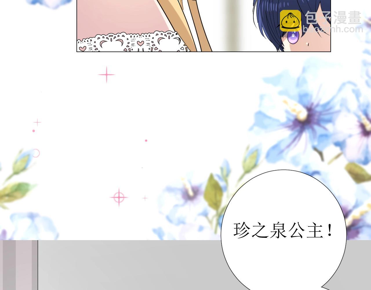 第19话 一见钟情(1/3)-第20话