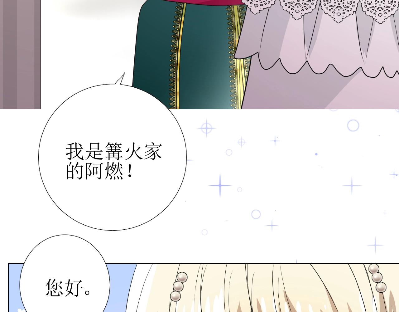 第19话 一见钟情(1/3)-第20话