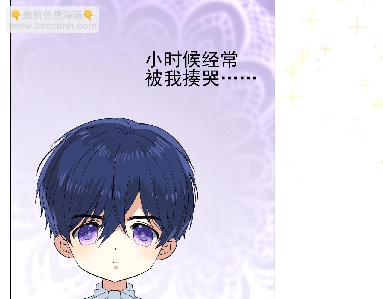 第19话 一见钟情(1/3)-第20话