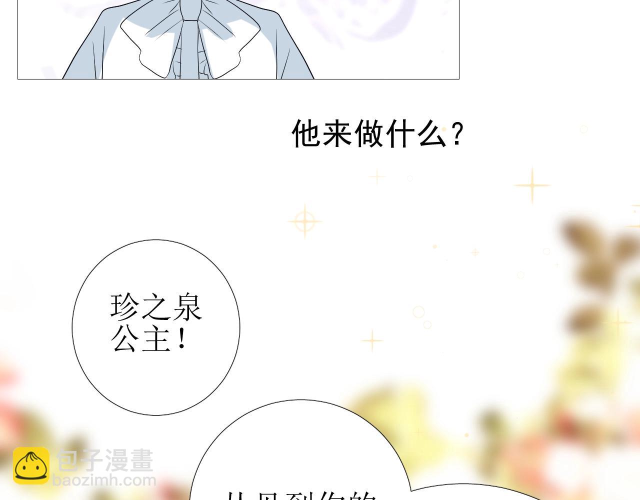 第19话 一见钟情(1/3)-第20话