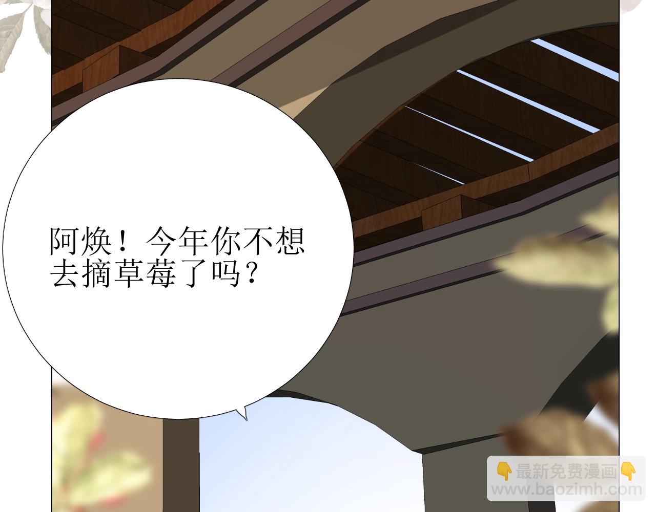 第19话 一见钟情(1/3)-第20话