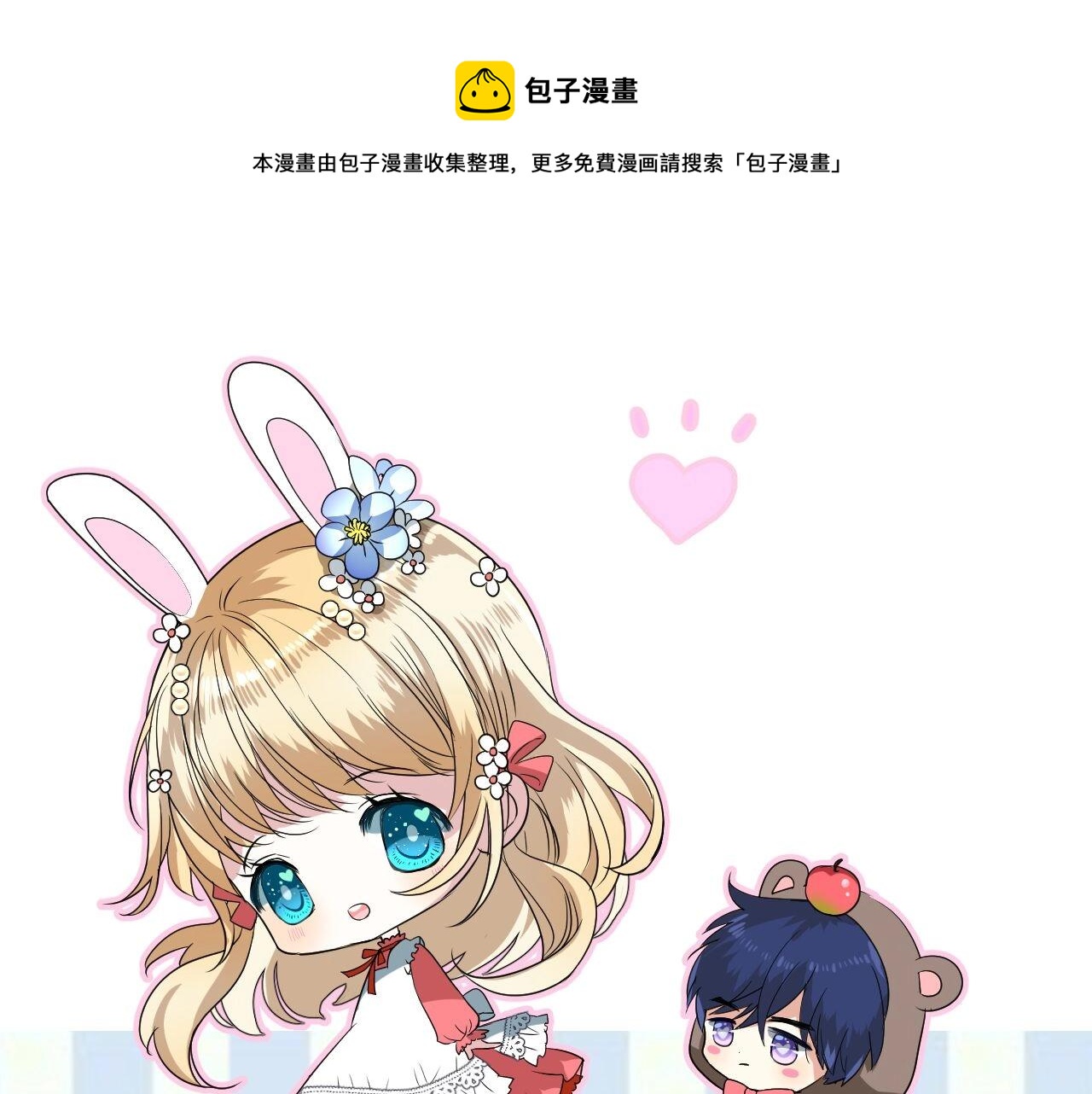 第21话 集市（下） 劫持(1/3)-第22话