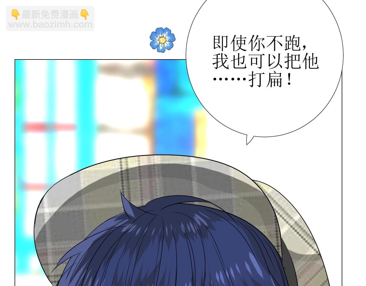 第21话 集市（下） 劫持(1/3)-第22话