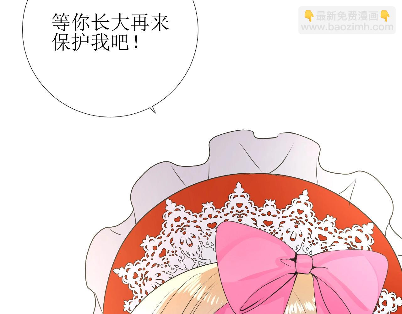 第21话 集市（下） 劫持(1/3)-第22话