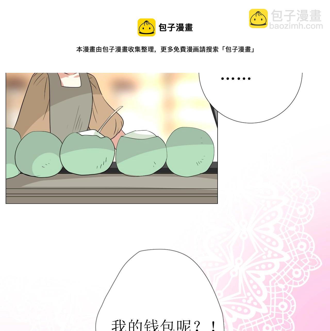 第21话 集市（下） 劫持(1/3)-第22话